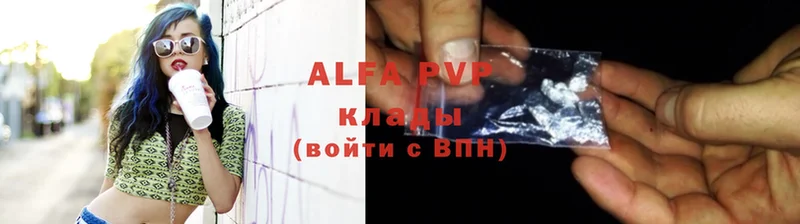 A-PVP крисы CK  закладка  Вичуга 